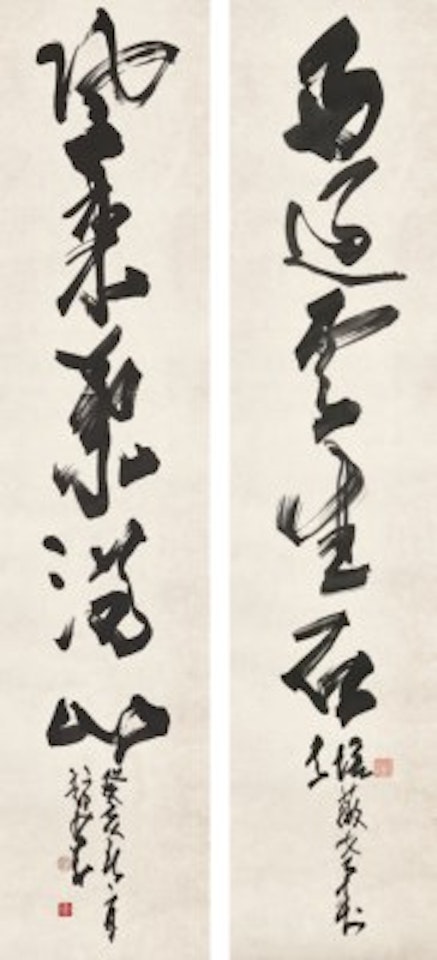 Five-character Calligraphic Couplet in Running Script by Zhao Shao'ang