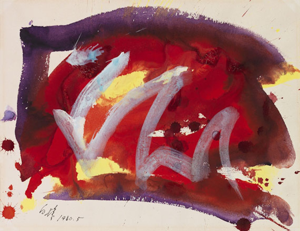 Work by Kazuo Shiraga