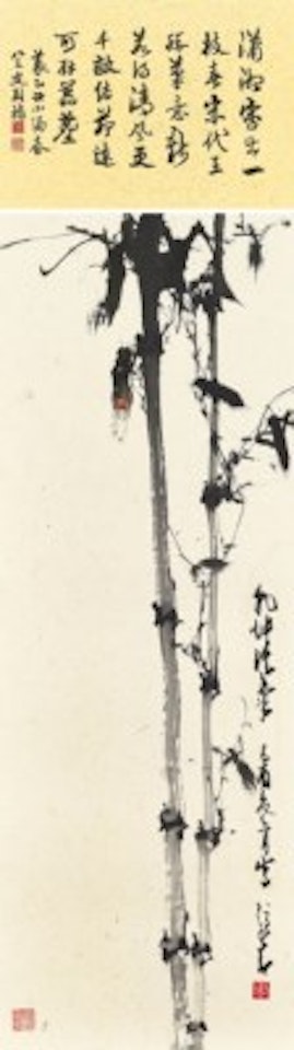 Cicada and Bamboo by Zhao Shao'ang