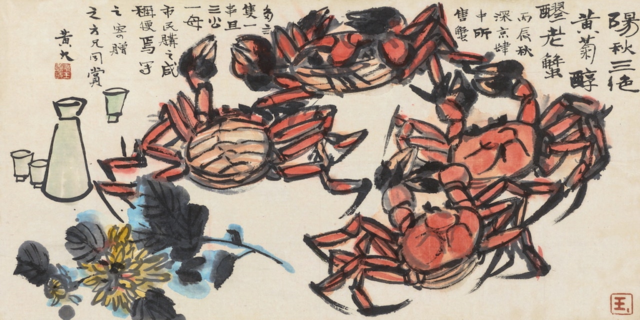Autumn Crabs by Huang Yongyu