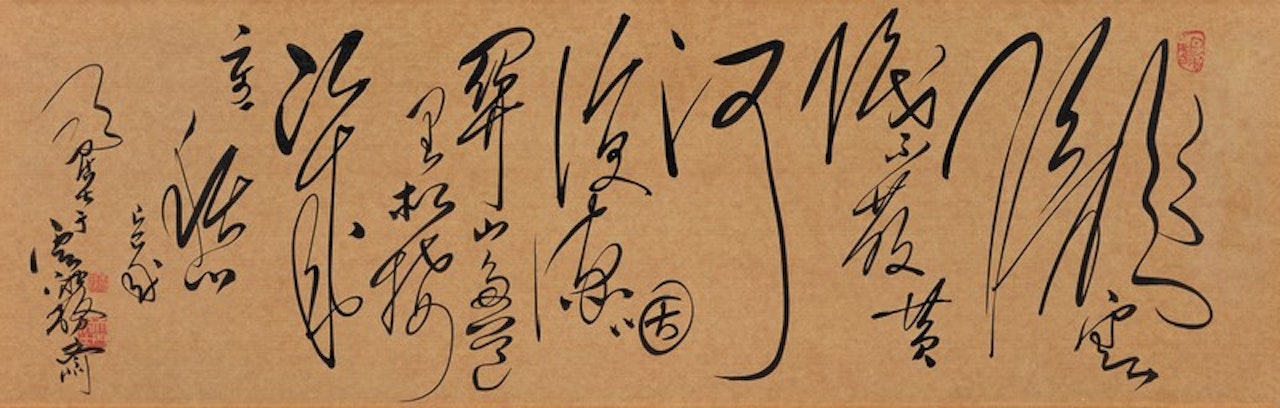Calligraphy by Chu Teh-Chun