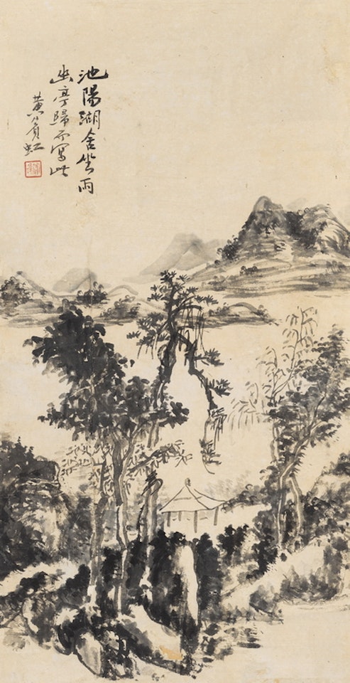 Rural Landscape by Huang Binhong