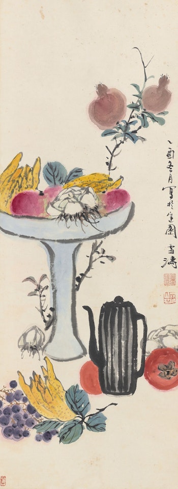 Offering by Wang Xuetao
