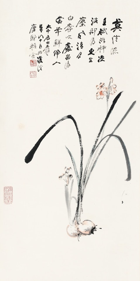 Narcissus by Zhang Daqian