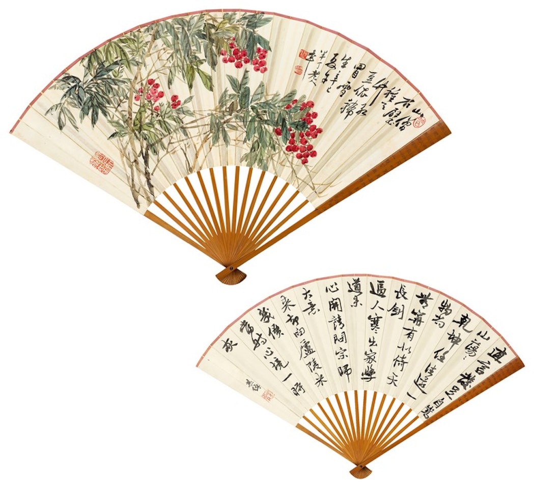 Sindhu, seven-Character Poem In Running Script by Chen Banding