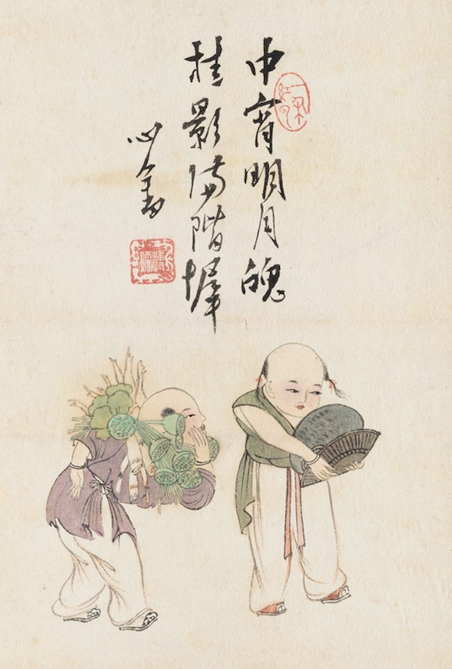 Peace And Harmony by Pu Ru