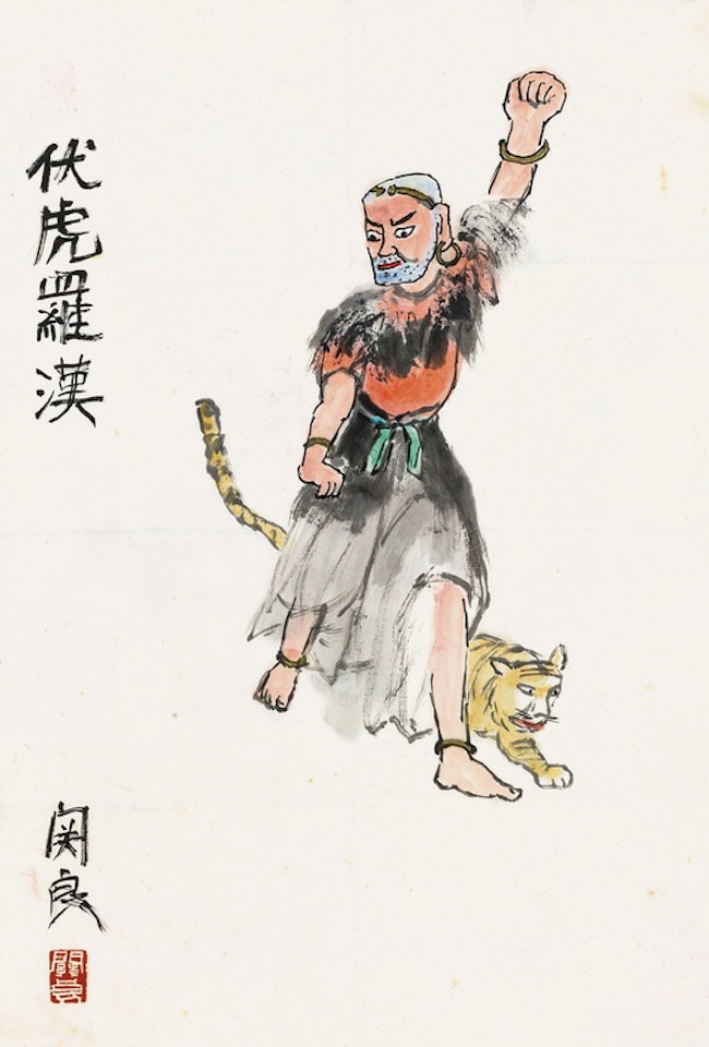 Chinese Opera Figure by Guan Liang