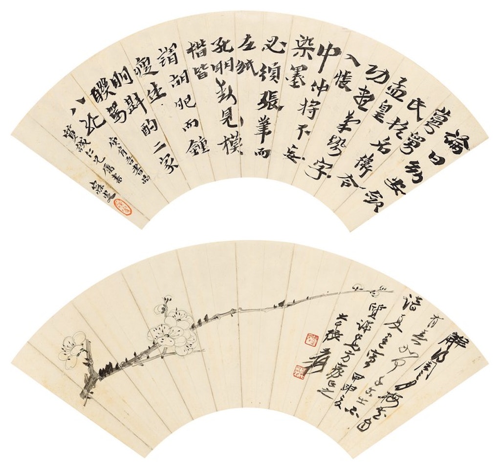 Plum Blossoms, calligraphy In Running Script by Zhang Daqian