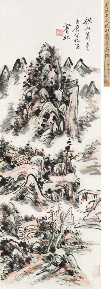 Temple In Mountain by Huang Binhong