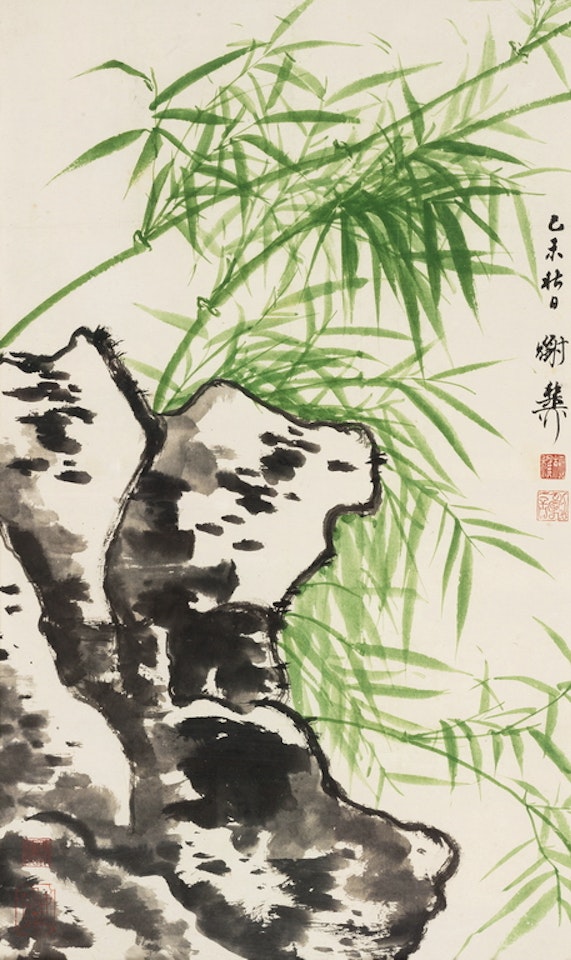 Bamboo by Xie Zhiliu