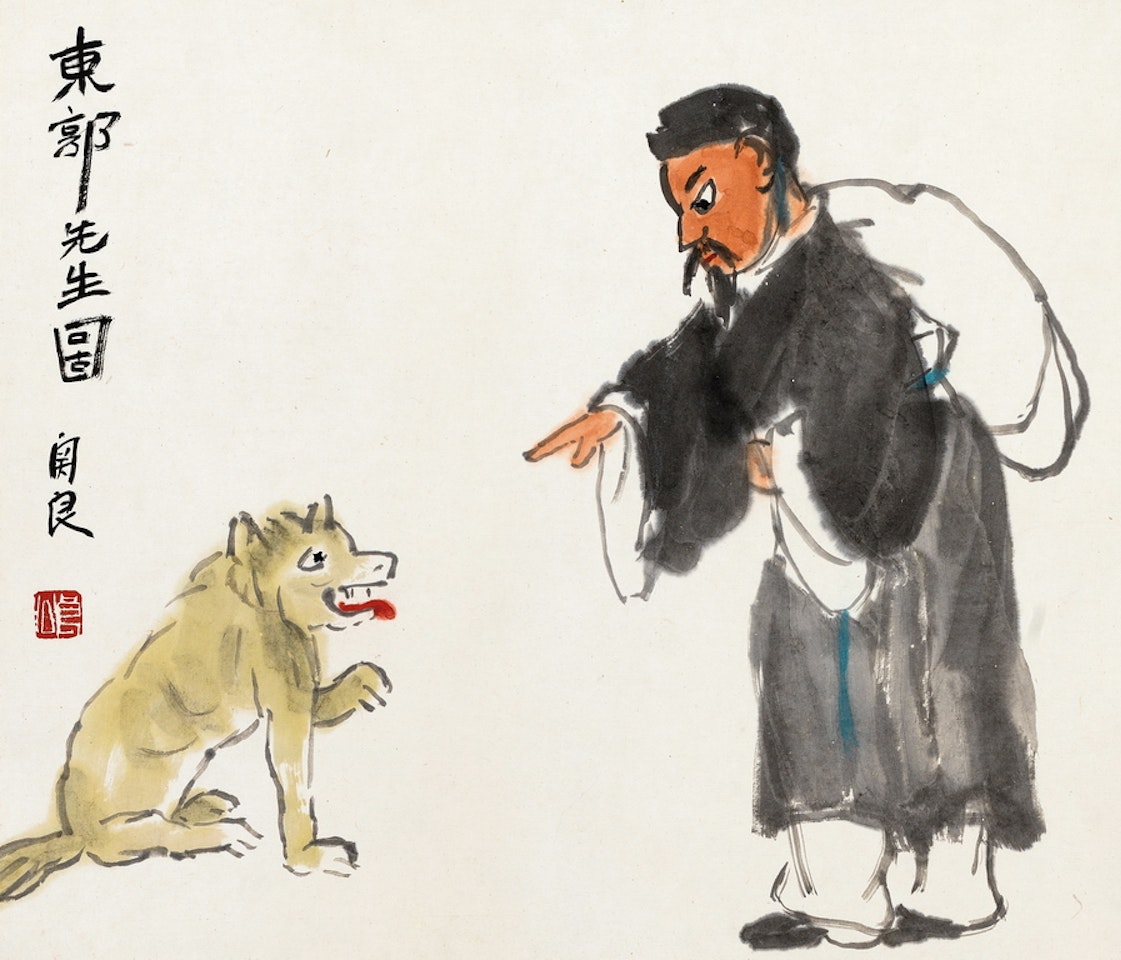 Story Of Mr.dongguo by Guan Liang