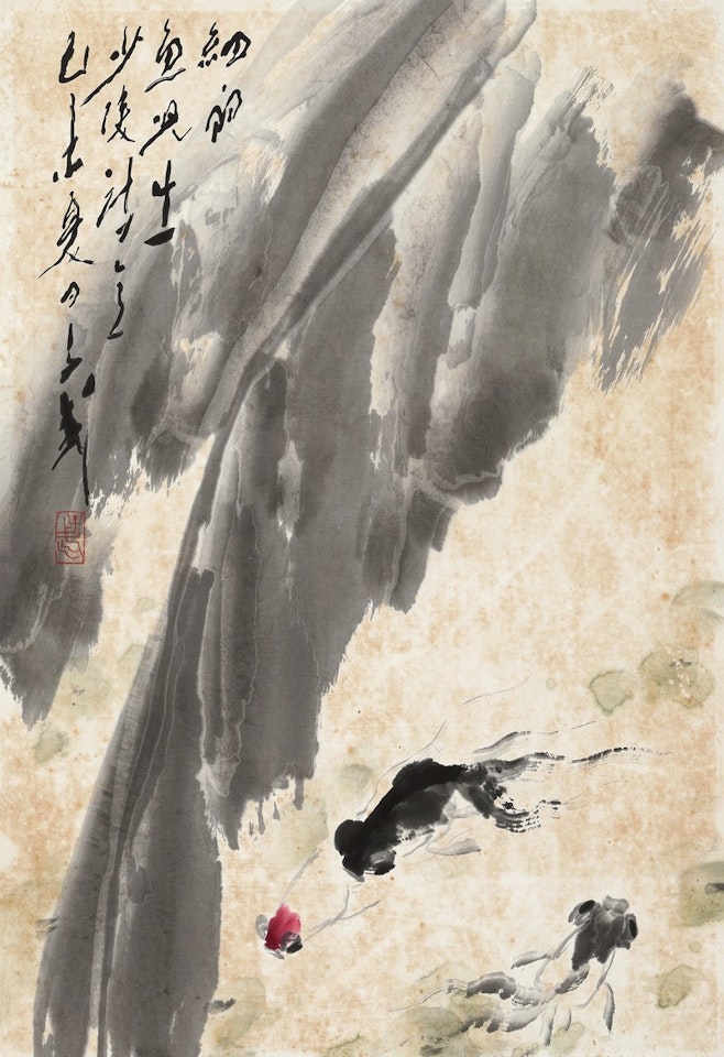 Fish by Wang Ziwu