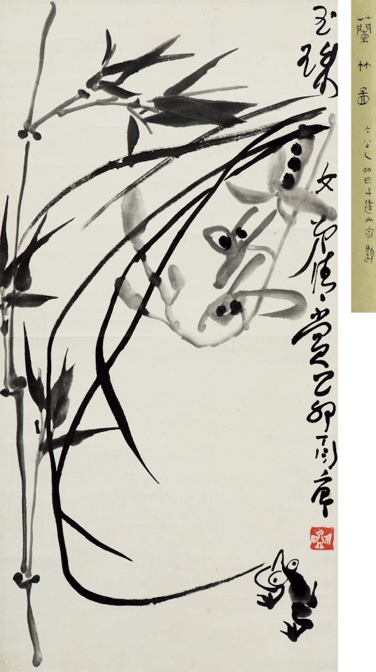 Orchid And Bamboo by Ding Yanyong
