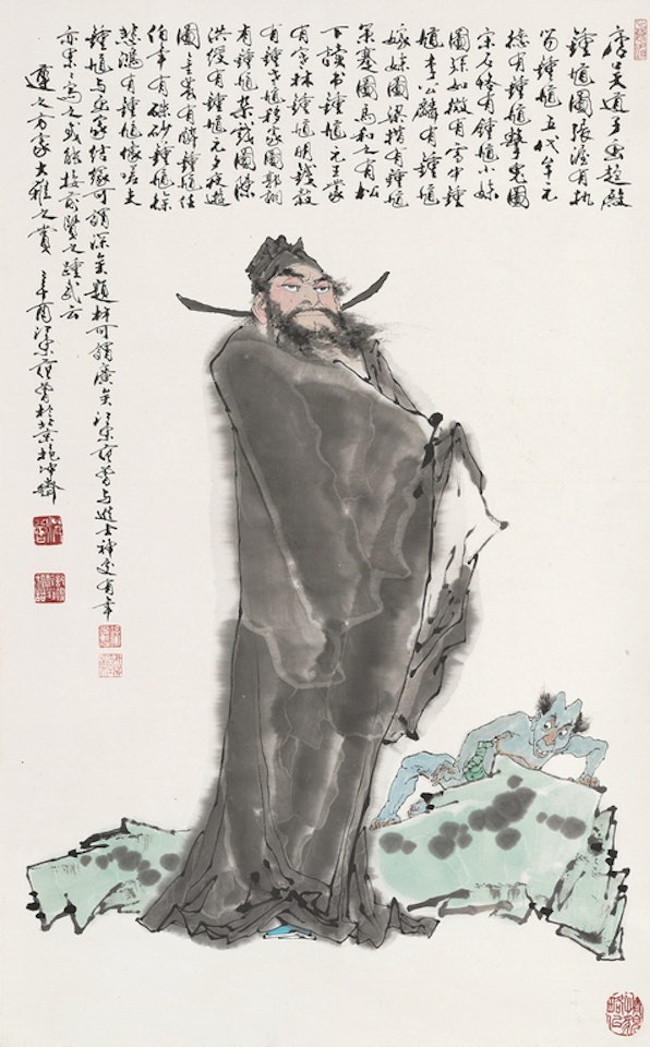 Zhong Kui by Fan Zeng