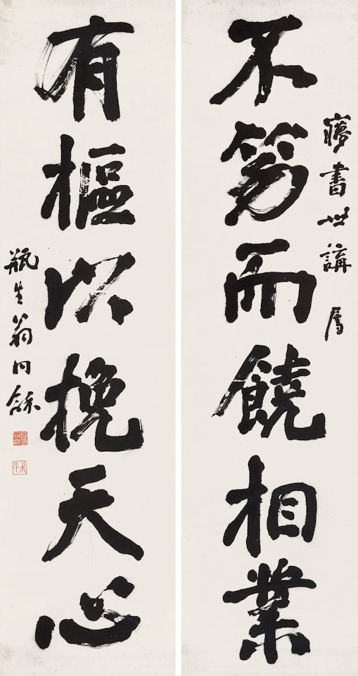 Six-Character Couplet In Running Script by Weng Tonghe