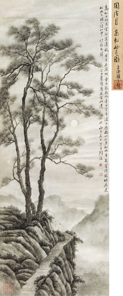 Pine Trees Under Moonlight by Lengyue Tao