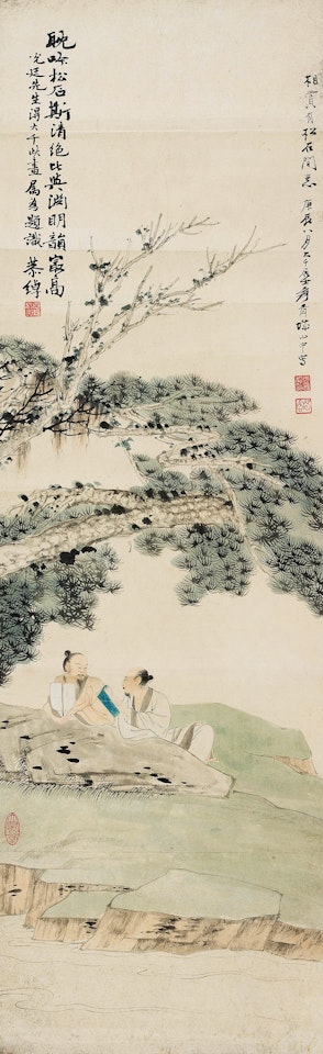 Scholar And Pine Tree by Zhang Daqian