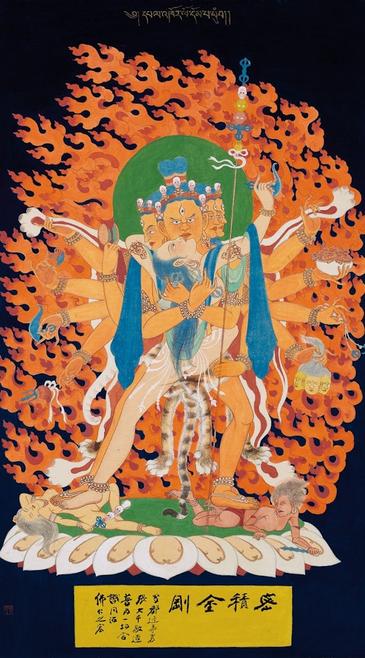 Vajrasattva by Zhang Daqian