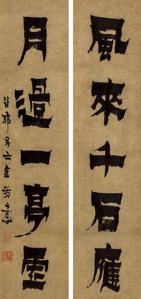 Five Character Couplet In Clerical Scrpi by Jin Nong