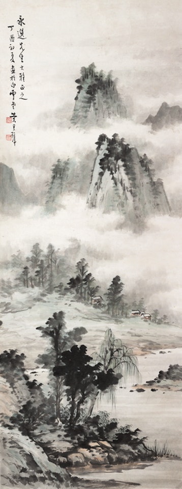 Cloudy Landscape by Huang Junbi