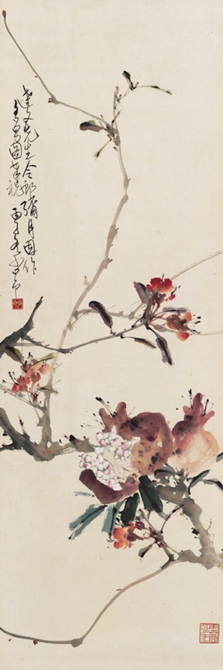 Pomegranate by Zhao Shao'ang