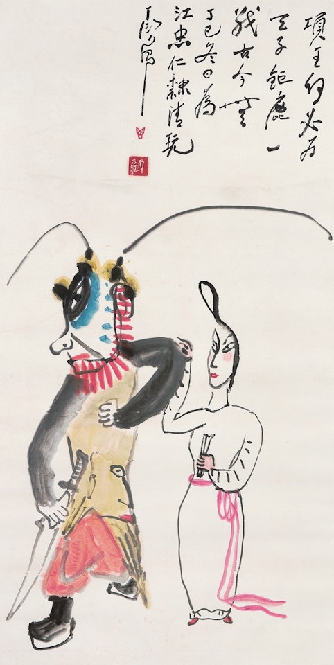 Farewell My Concubine by Ding Yanyong