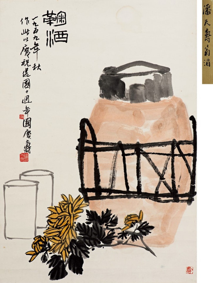 Chrysanthemums And Wine Vessel by Pan Tianshou