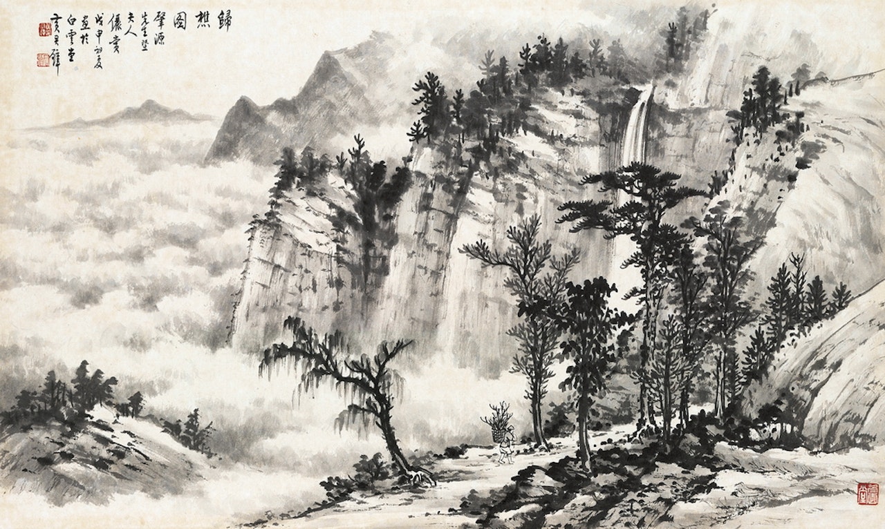 Landscape by Huang Junbi