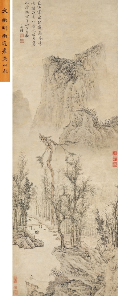 Raiiny Landscape by Wen Zhengming
