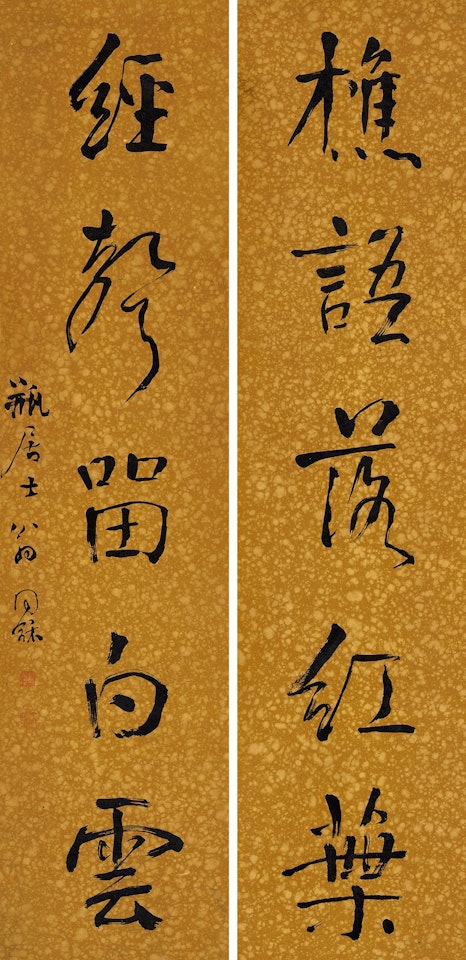 Five-Character Couplet In Running Script by Weng Tonghe