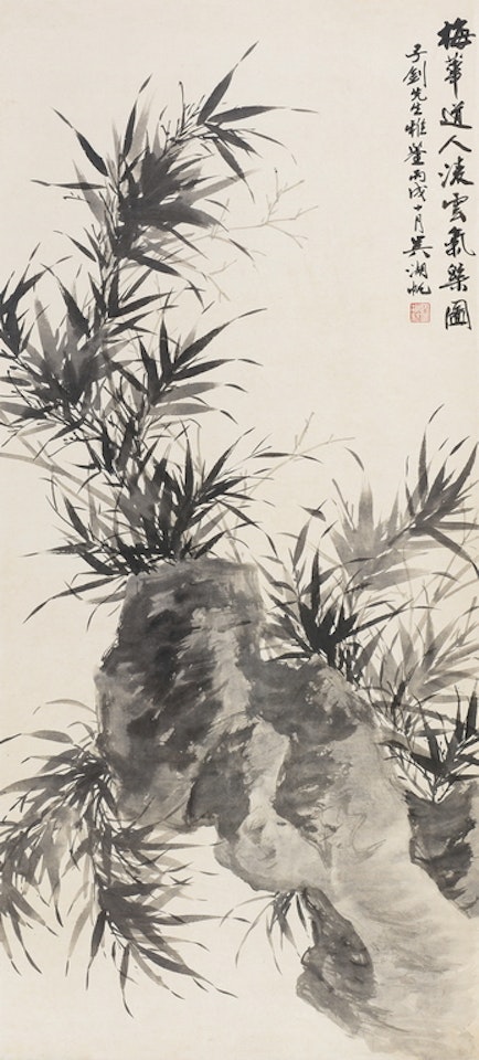 Bamboo And Stone by Wu Hufan