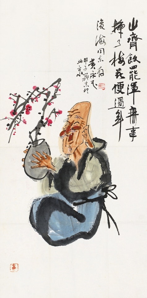 Figure And Plum by Huang Yongyu