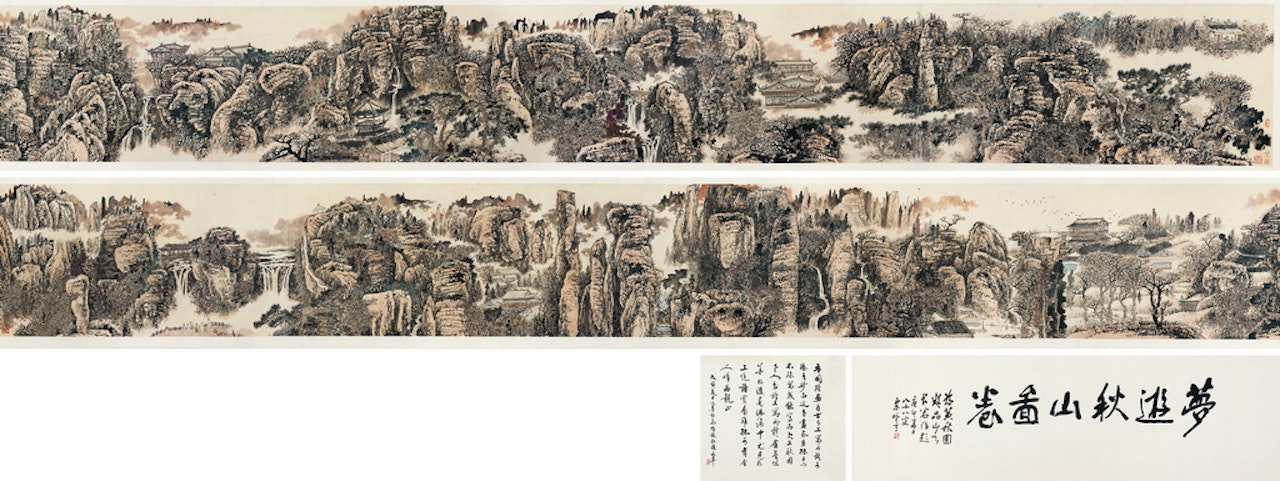 Landscape by Huang Qiuyuan