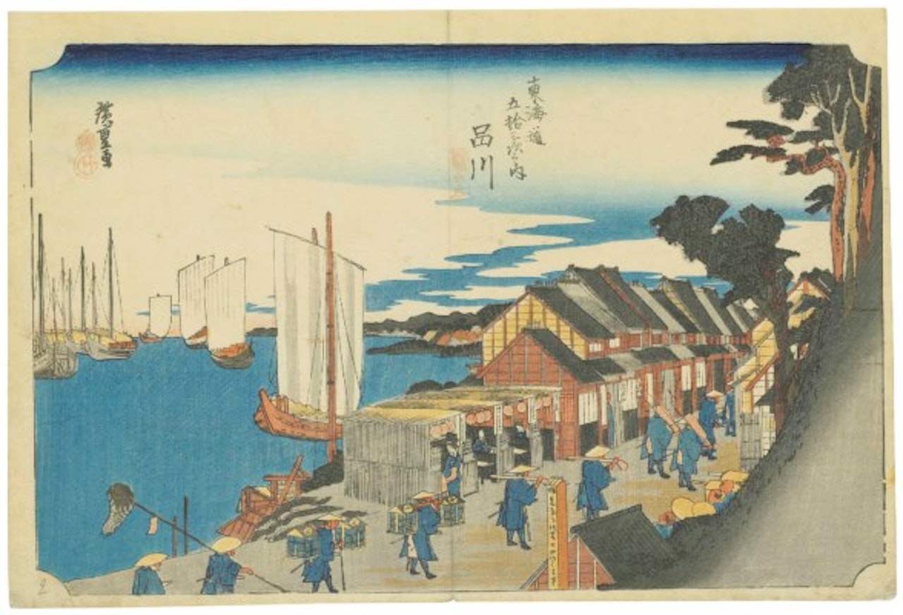 SHINAGAWA: DEPARTURE OF THE DAIMYO (SHINAGAWA, SHOKO DETACHI) by Utagawa Hiroshige