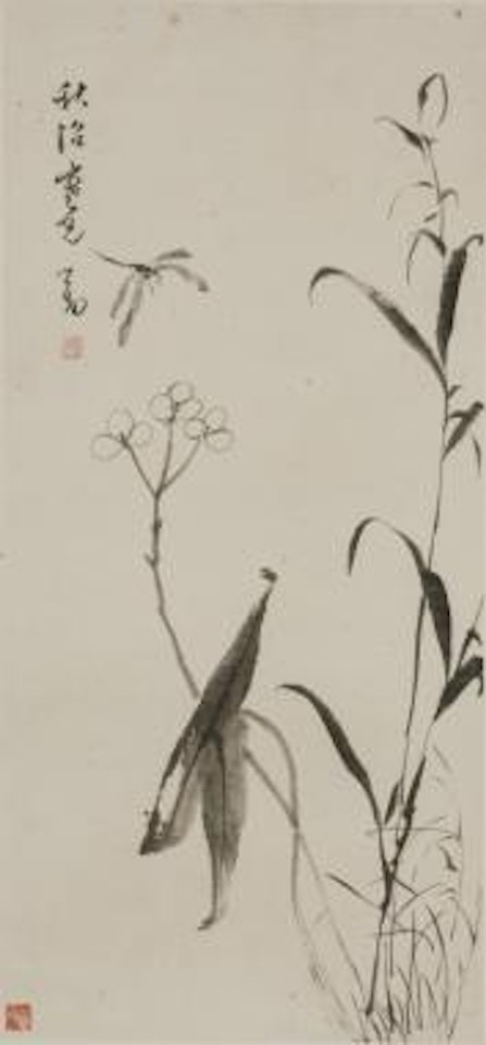[Untitled] , by Pu Ru