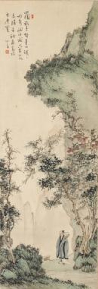 [Untitled] , by Pu Ru