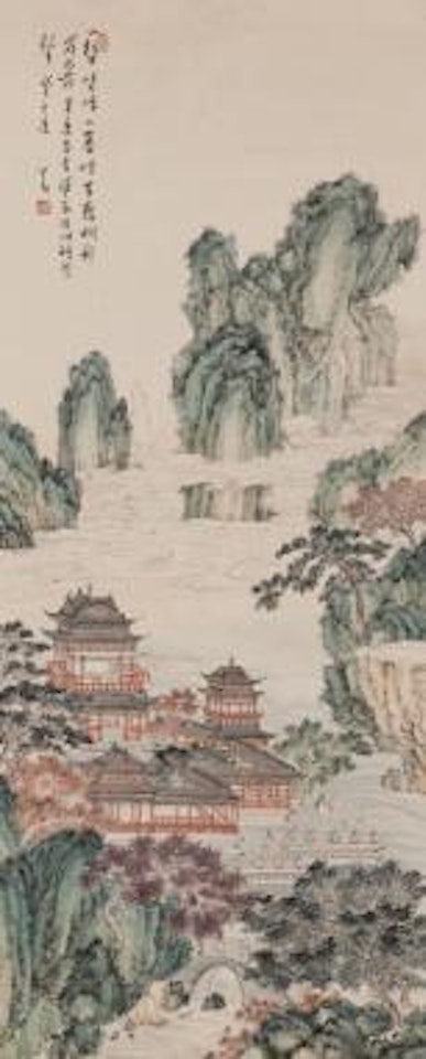[Untitled] , by Pu Ru