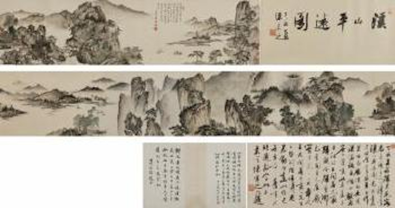 [Untitled] , by Pu Ru