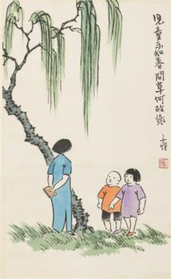 [Untitled] , by Feng Zikai