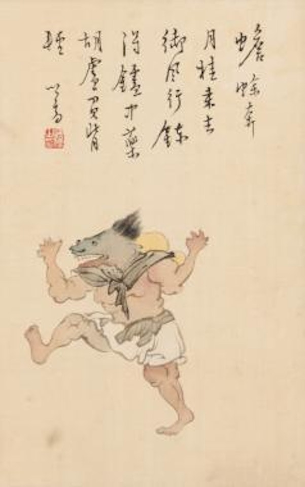 [Untitled] , by Pu Ru
