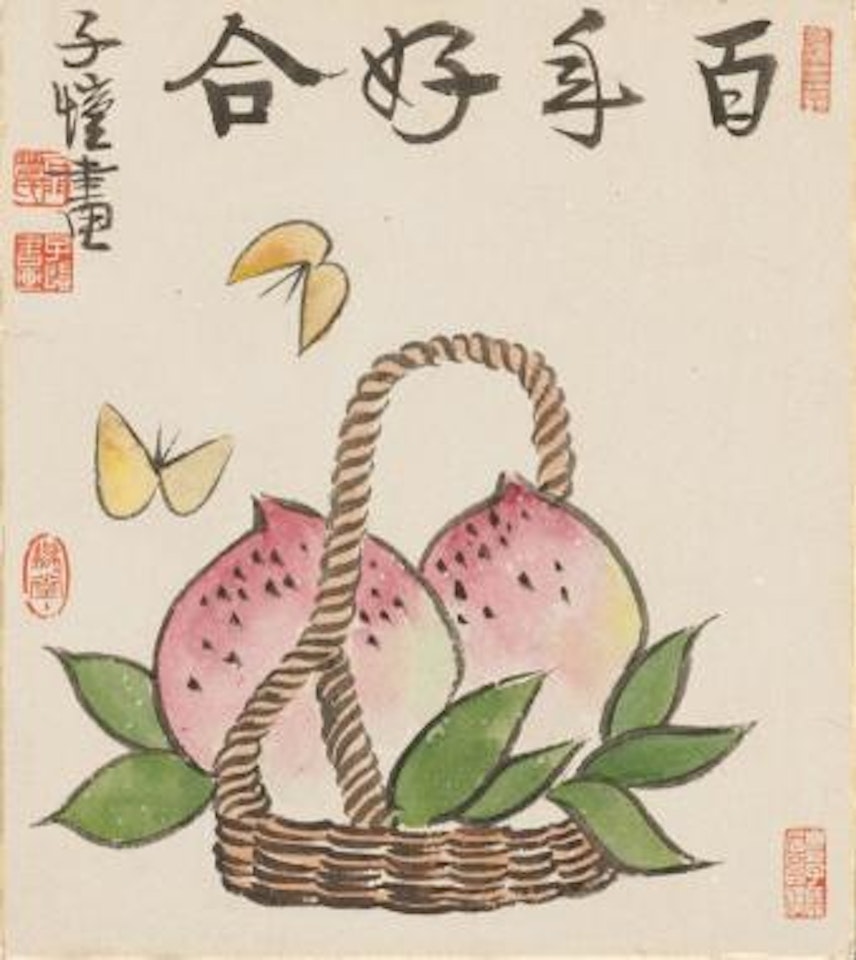[Untitled] , by Feng Zikai