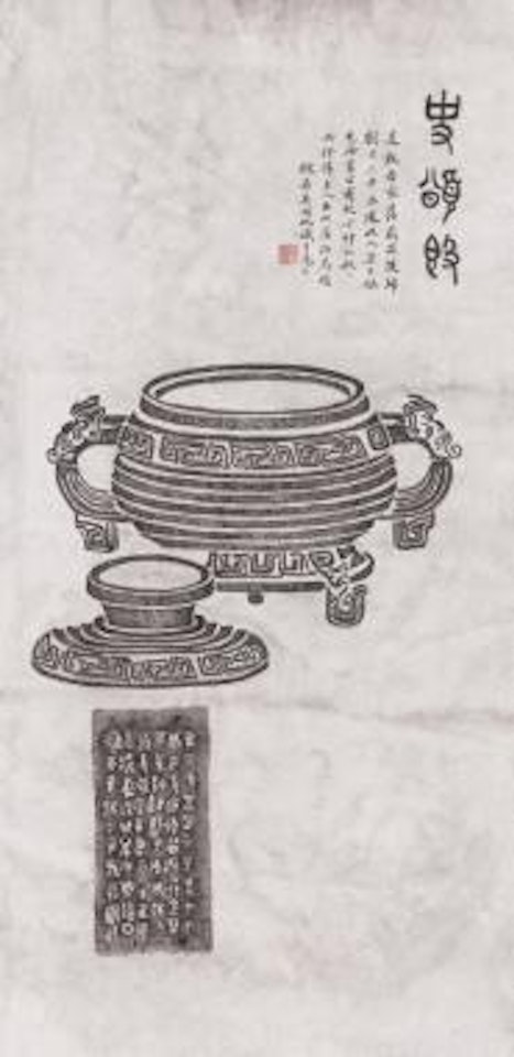 [Untitled] , by Wu Hufan