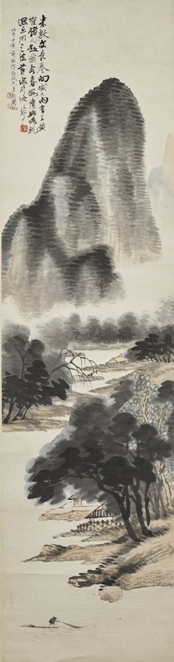 FISHING BOAT BY MISTY MOUNTAINS by Yu Fei'an