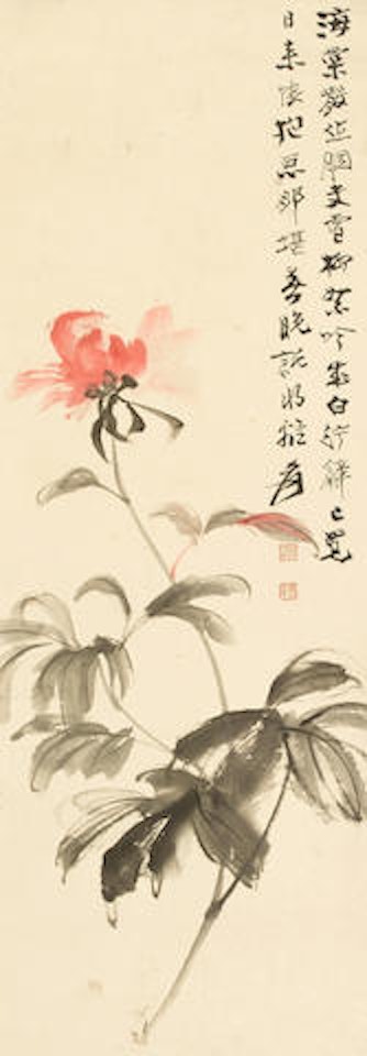 Begonia by Zhang Daqian