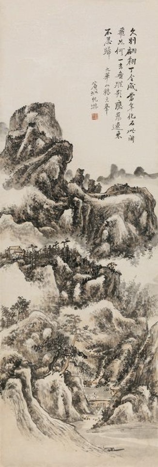 Jiuhua Mountain by Huang Binhong