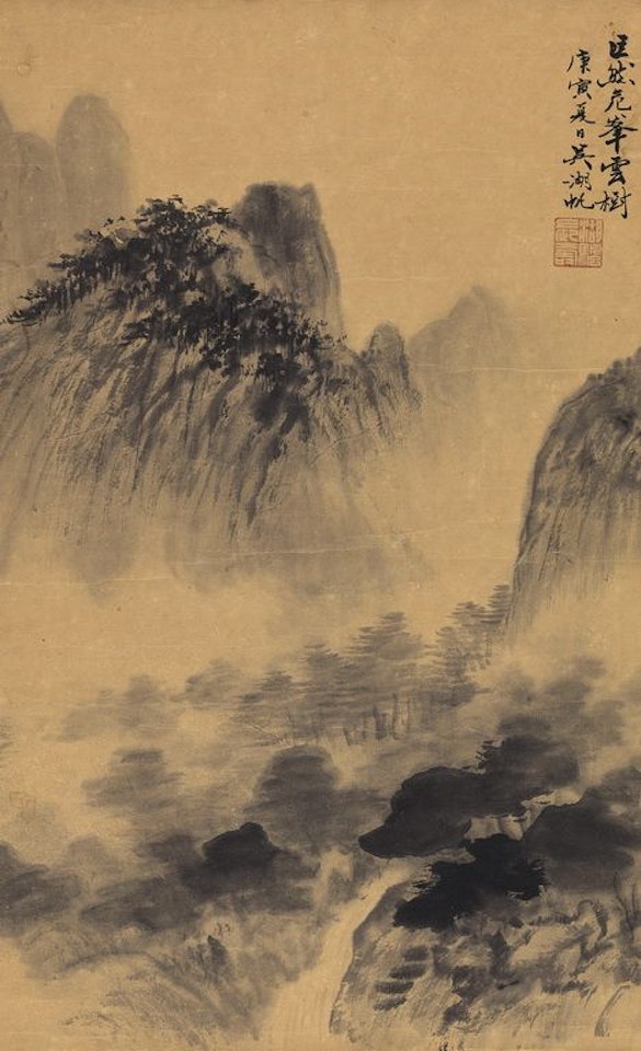 Landscpe After Juran by Wu Hufan