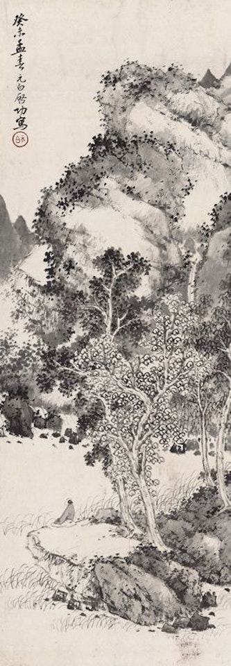 Listening To Stream by Qi Gong