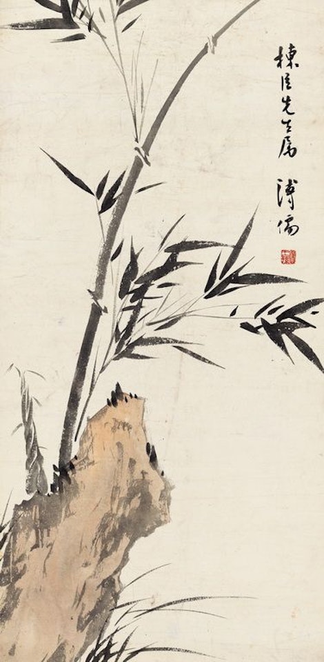Bamboo And Rock by Pu Ru