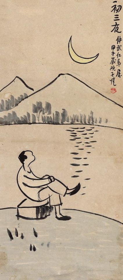 New Moon At Night by Feng Zikai