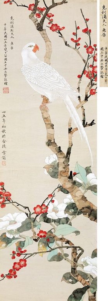 Flower Parrot by Chen Zhifo